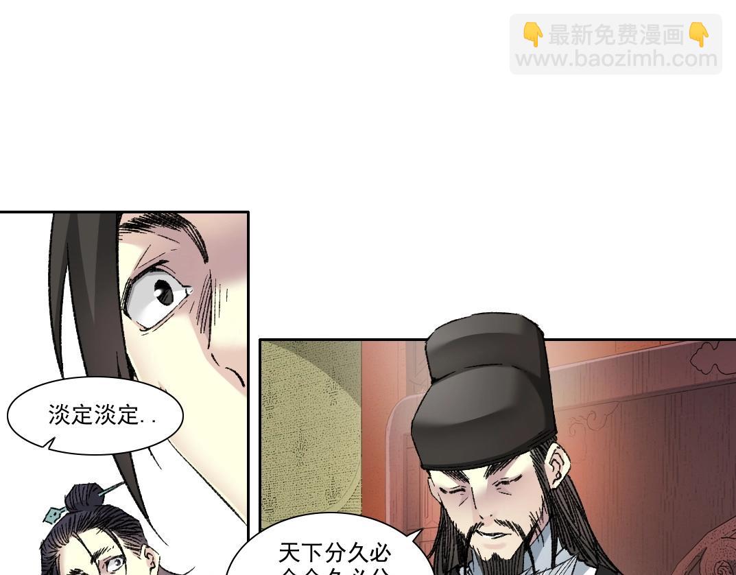 第281话 一瞬的历史60