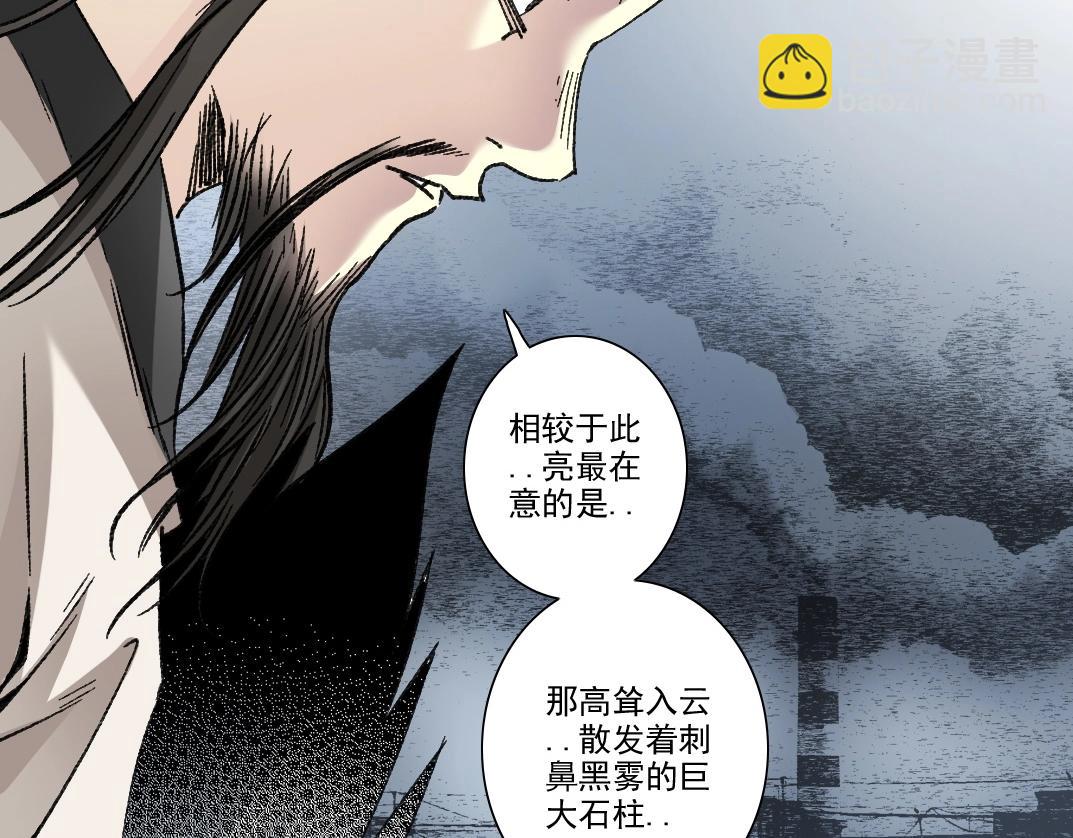 第281话 一瞬的历史63
