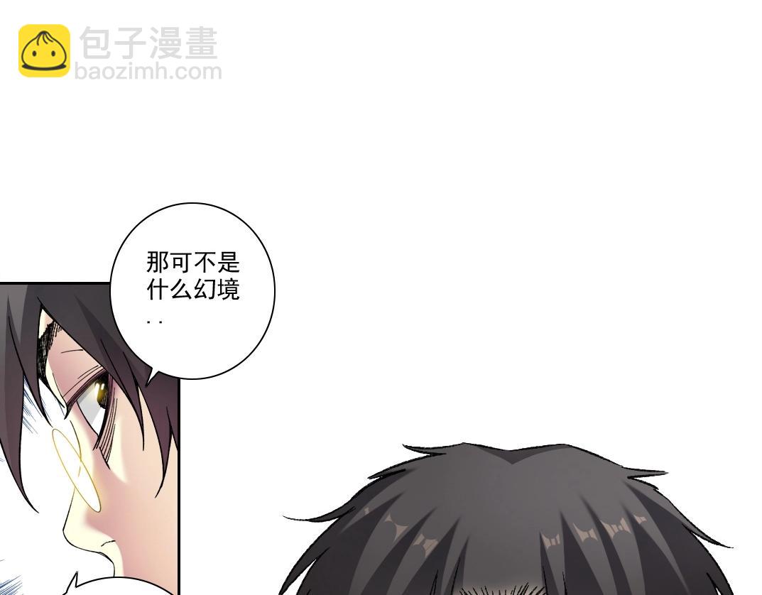第281话 一瞬的历史66