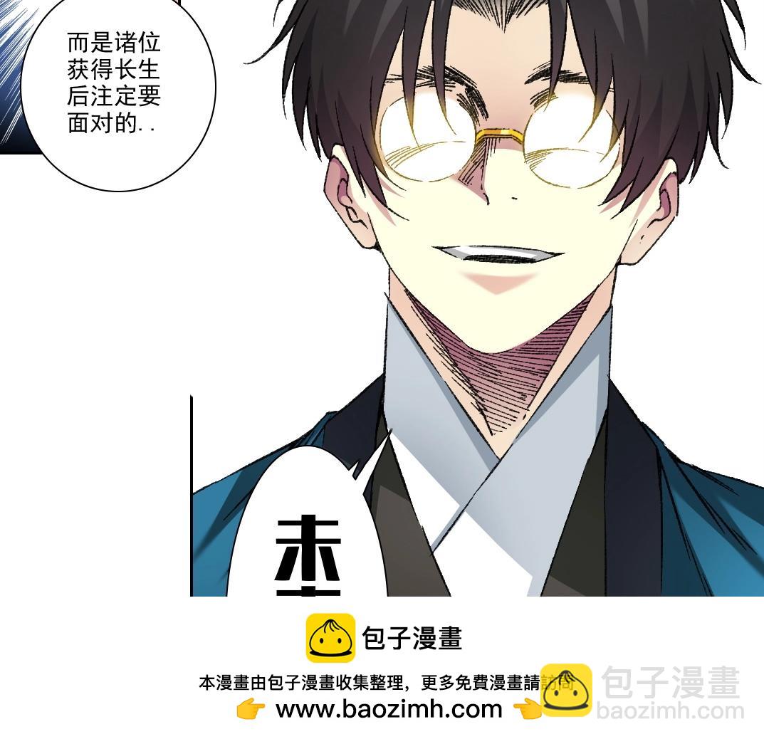 第281话 一瞬的历史67