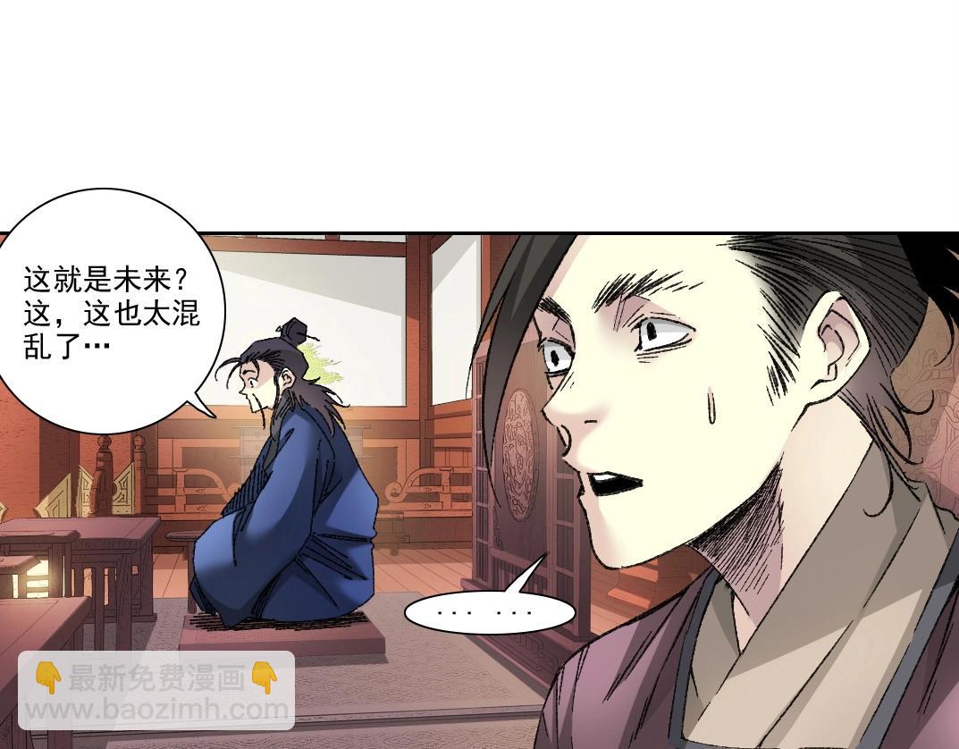 第281话 一瞬的历史69