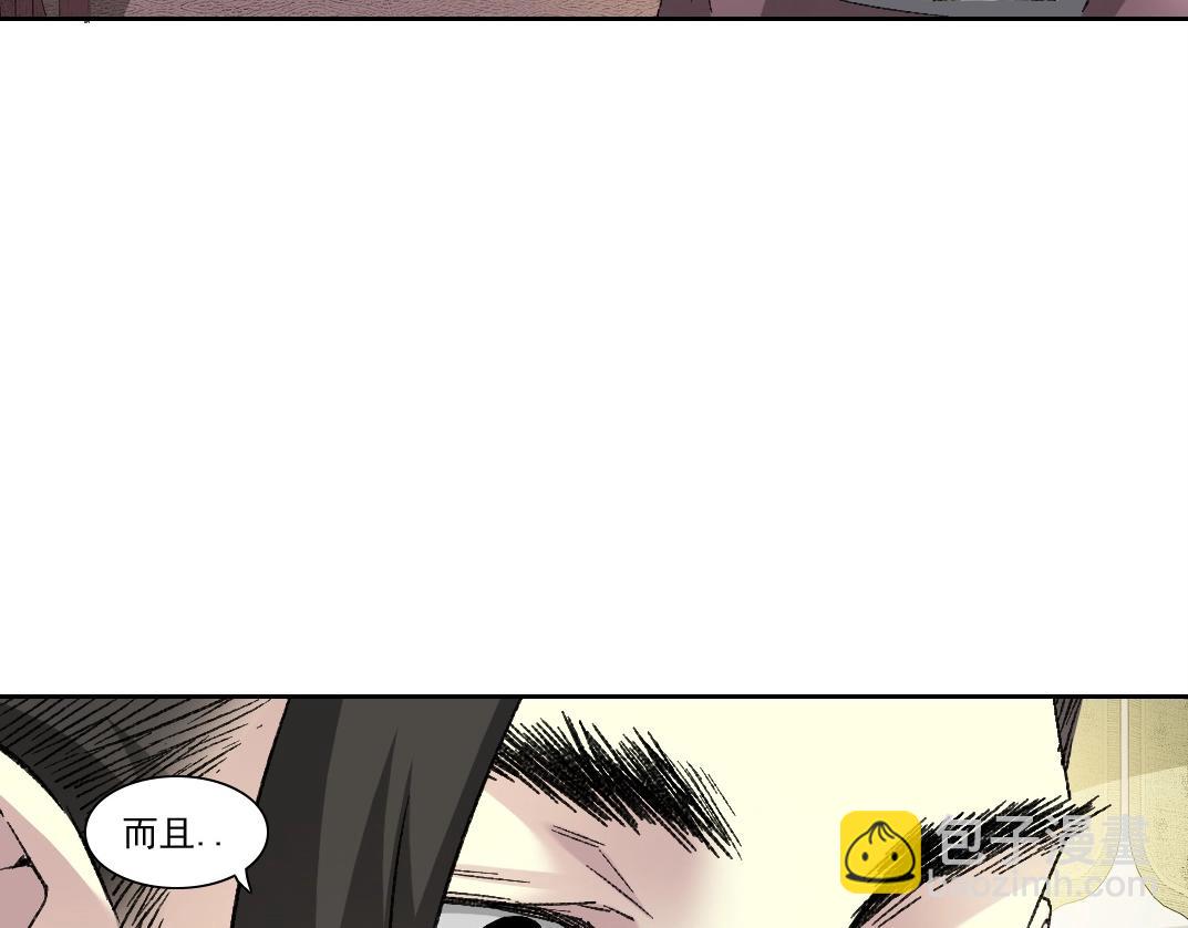第281话 一瞬的历史70