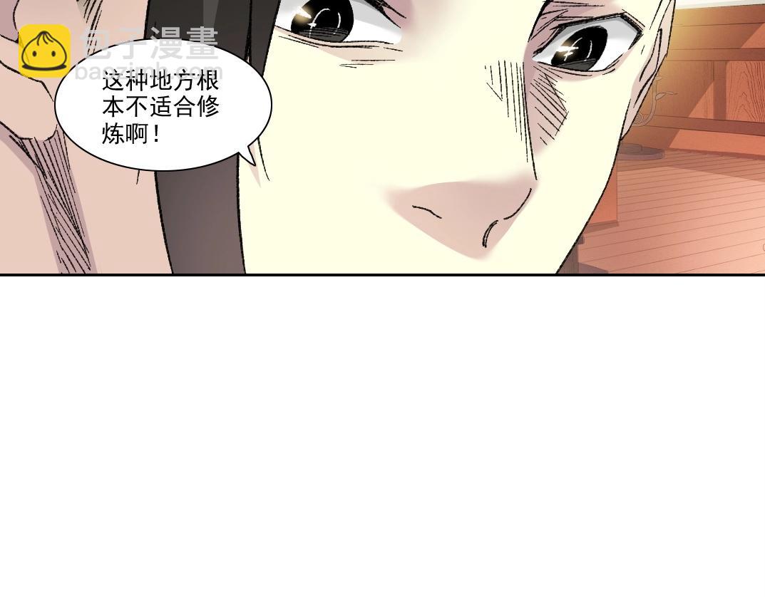 第281话 一瞬的历史71