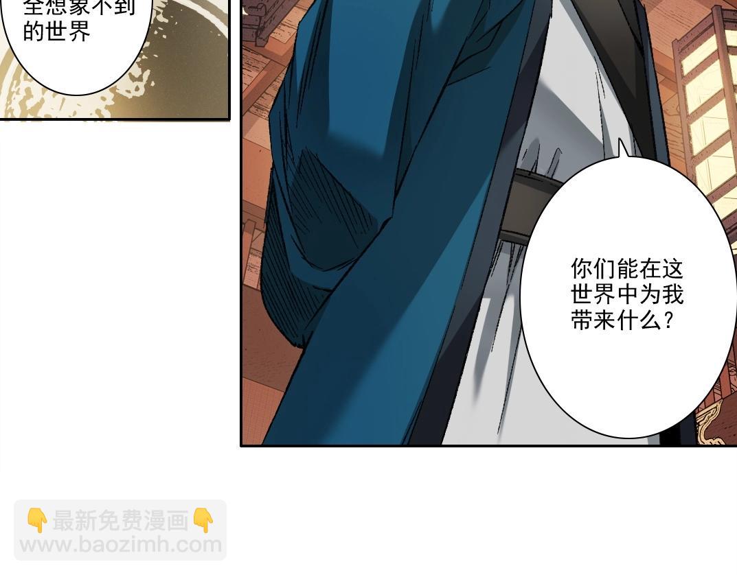 第281话 一瞬的历史73
