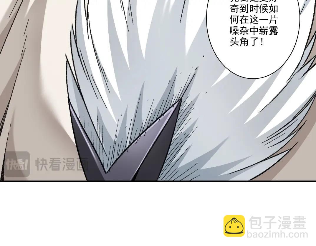 第281话 一瞬的历史76