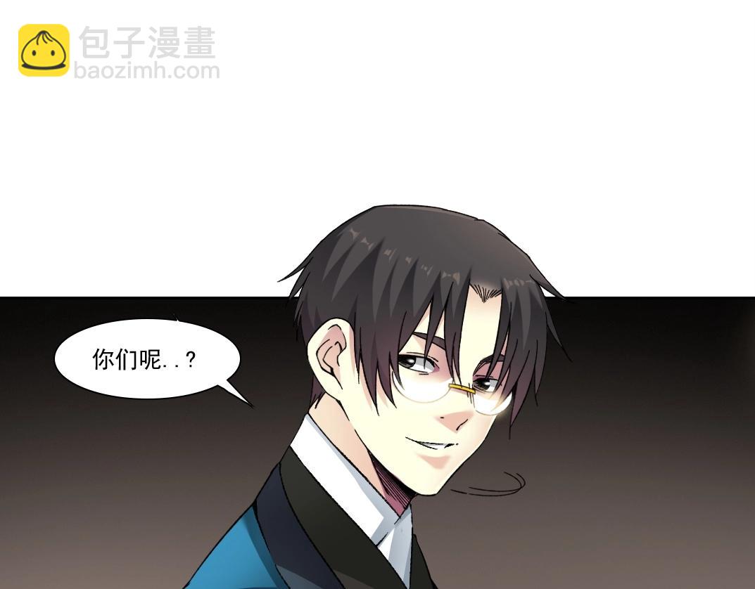 第281话 一瞬的历史77