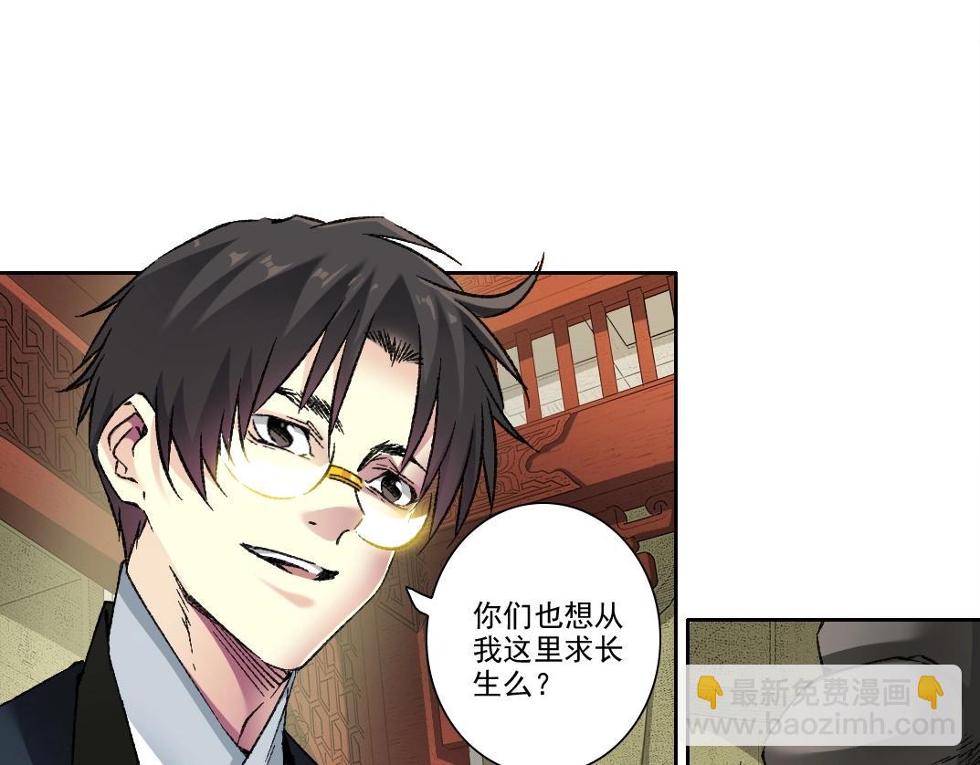第281话 一瞬的历史8