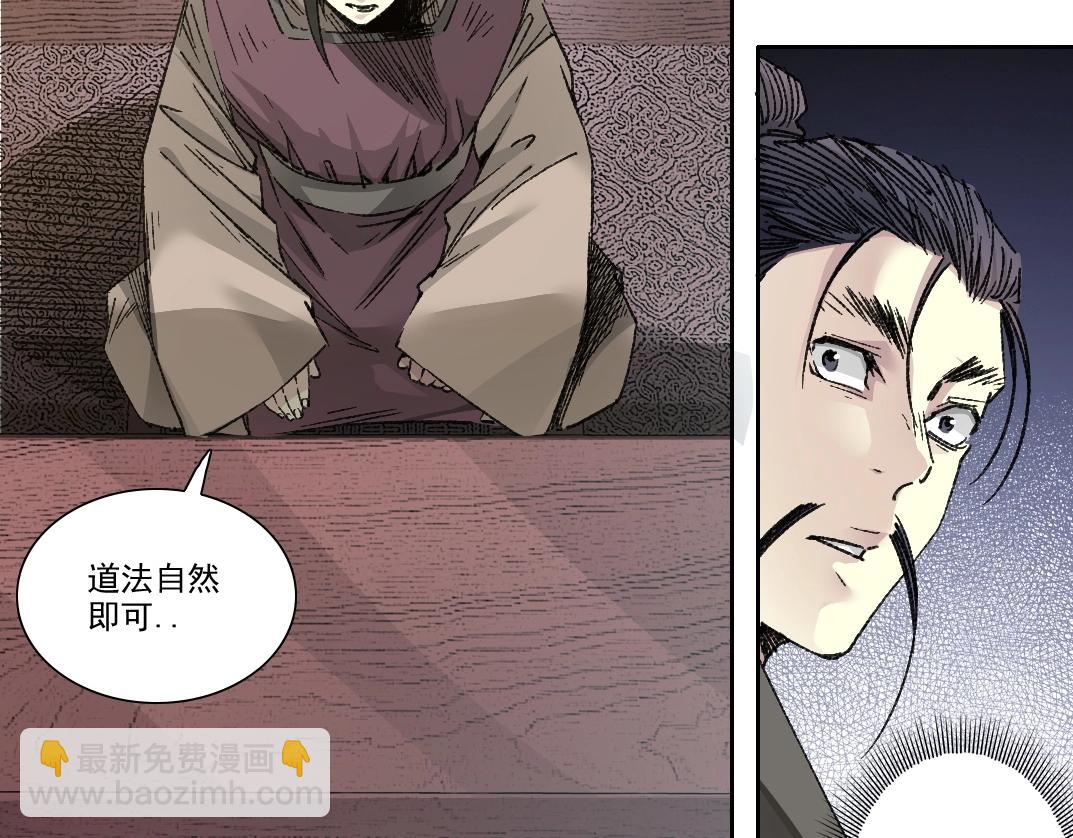 第281话 一瞬的历史80