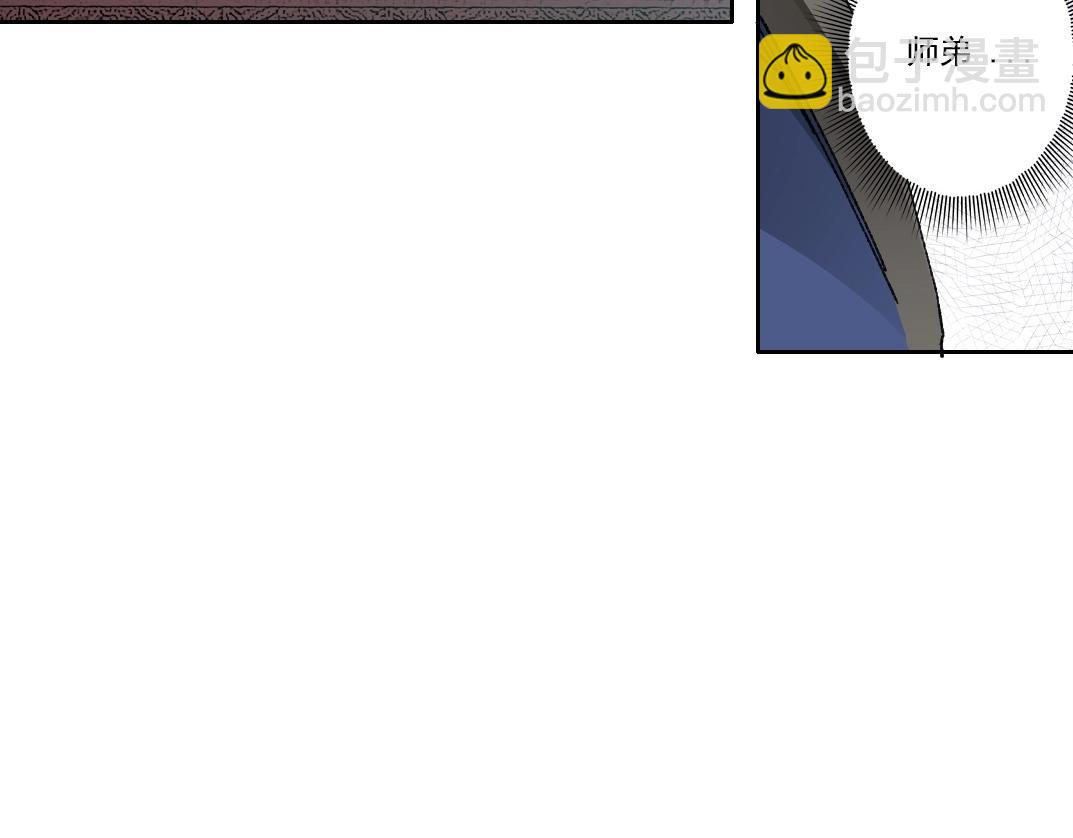 第281话 一瞬的历史81