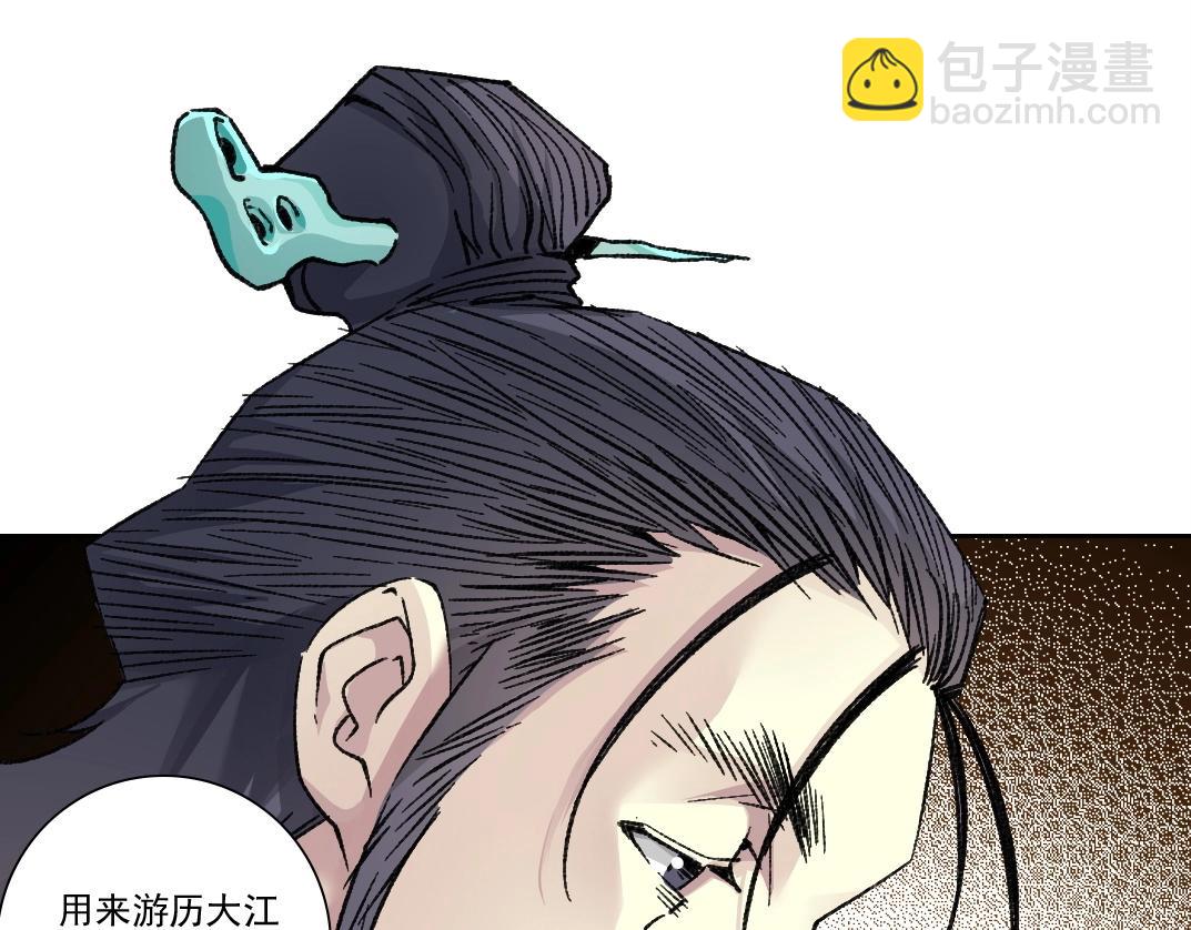 第281话 一瞬的历史83