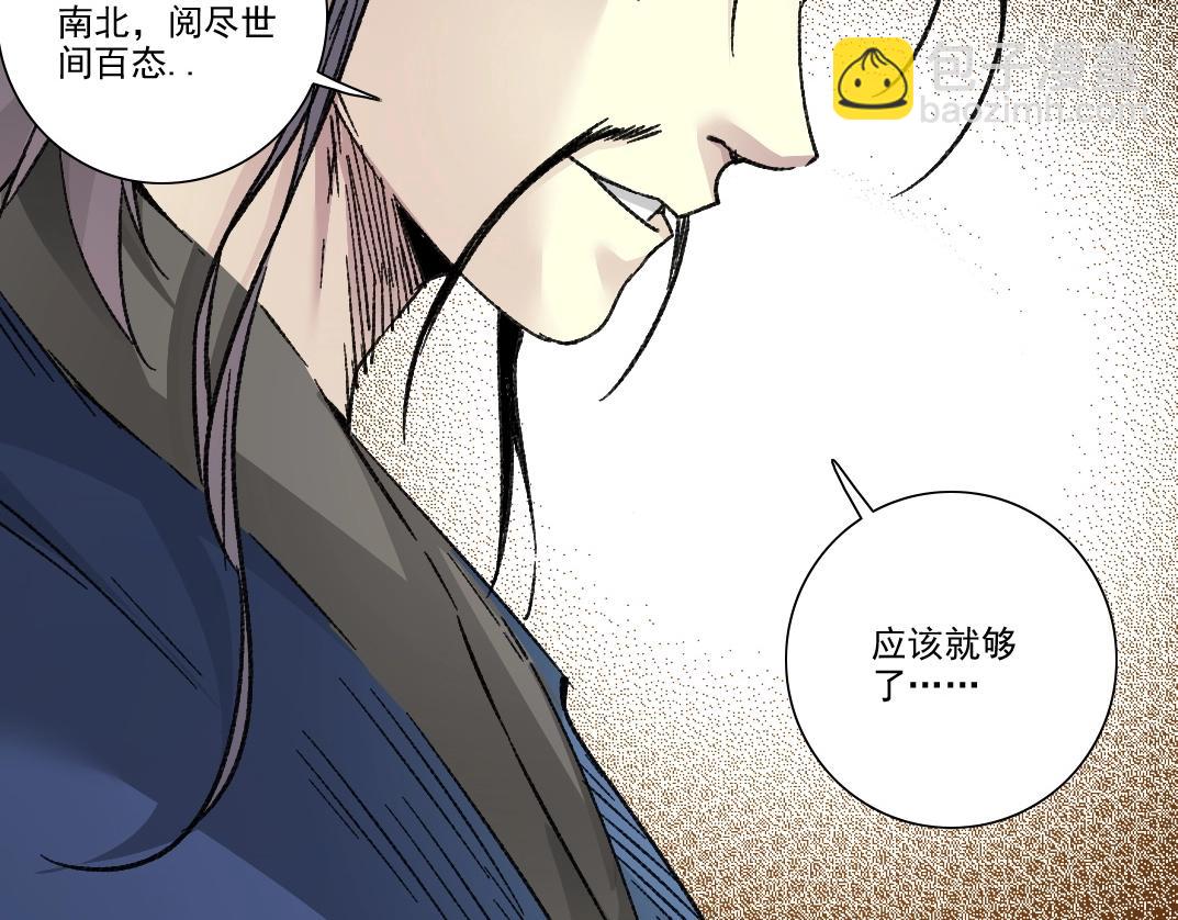 第281话 一瞬的历史84