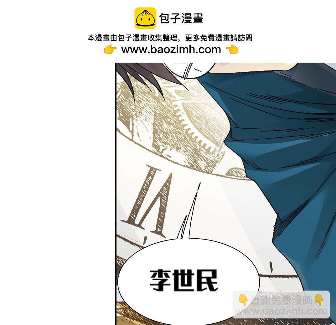 第281话 一瞬的历史88