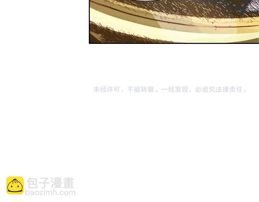 第281话 一瞬的历史89