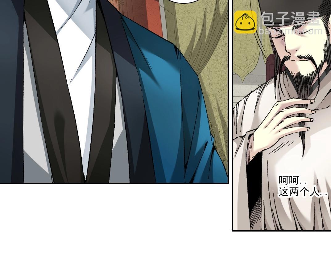 第281话 一瞬的历史9