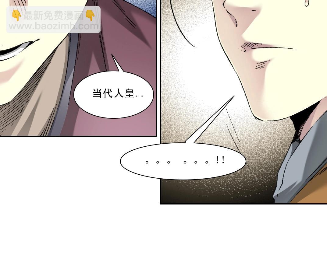 第282话 十年后见10