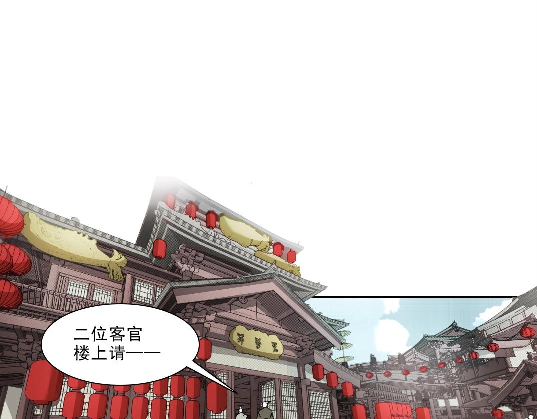 第282话 十年后见11