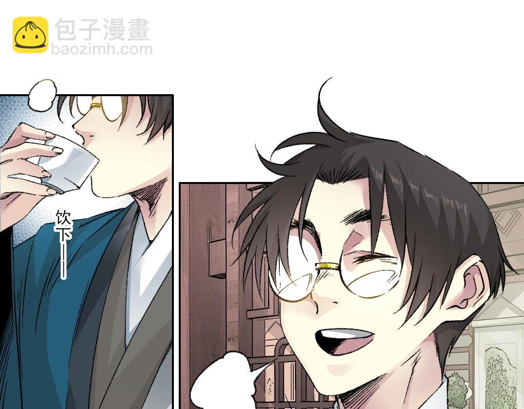 第282话 十年后见13