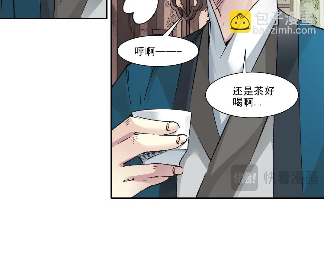 第282话 十年后见14