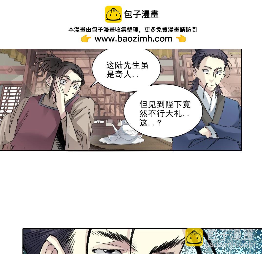 第282话 十年后见17