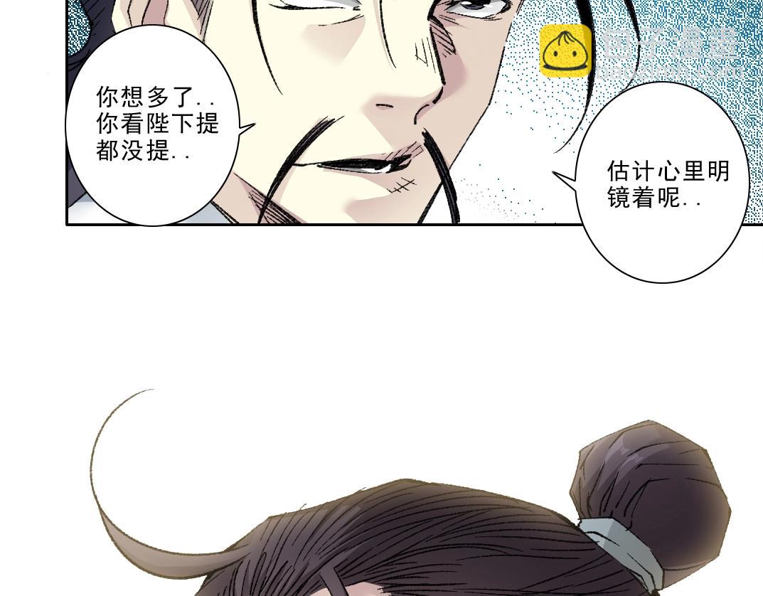 第282话 十年后见18