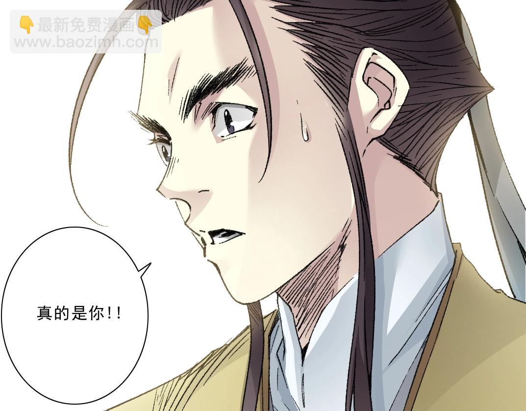第282话 十年后见19