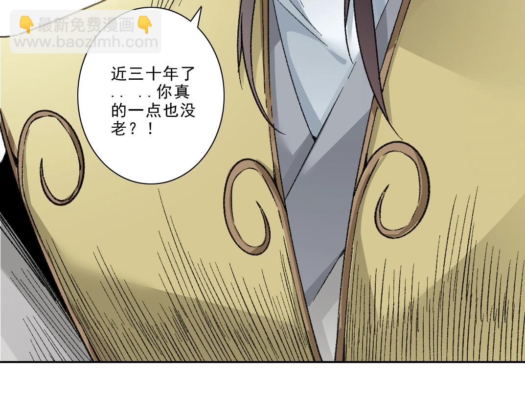 第282话 十年后见20