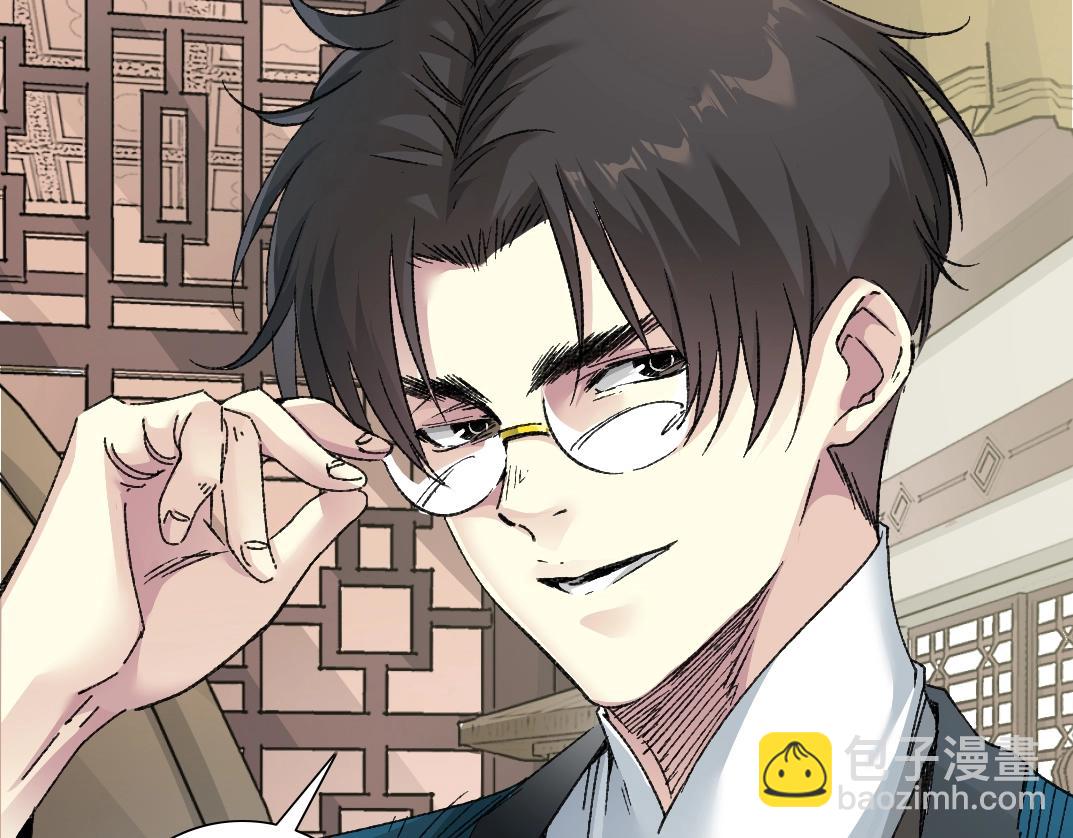 第282话 十年后见22