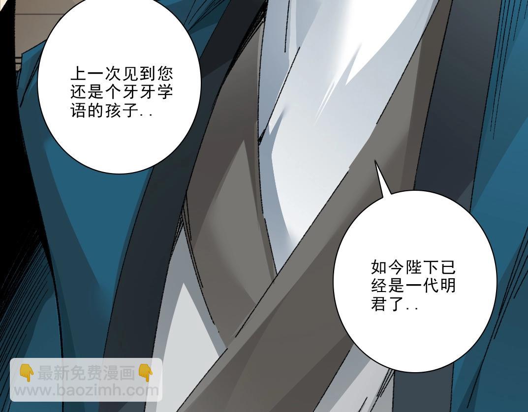 第282话 十年后见23