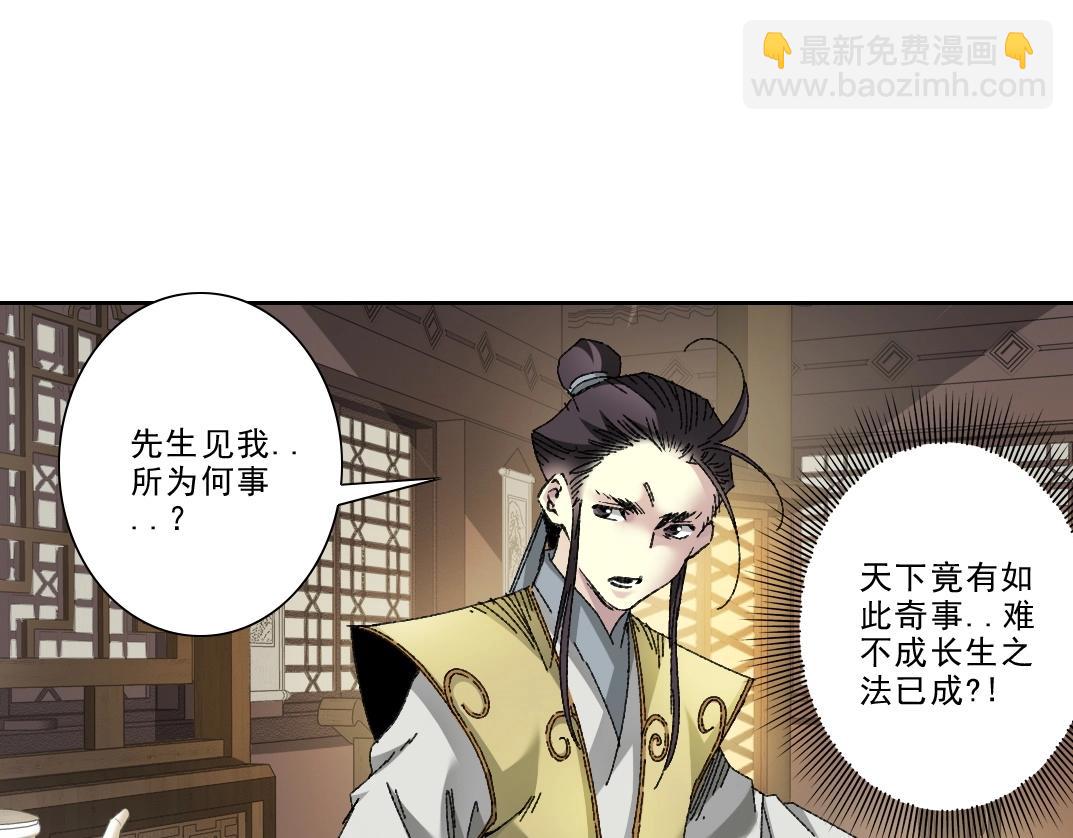 第282话 十年后见25