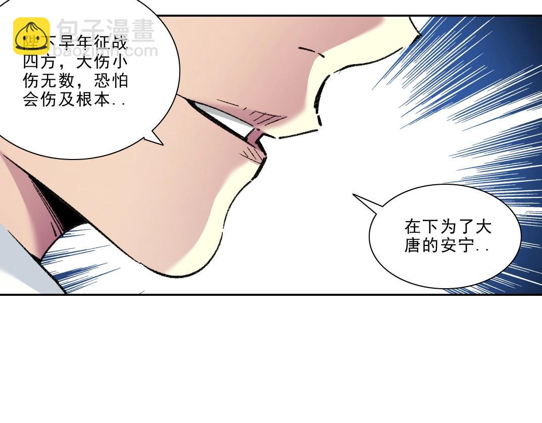 第282话 十年后见27