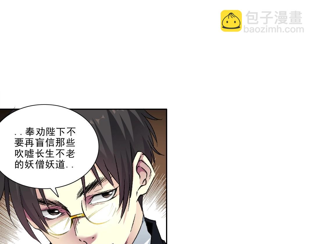 第282话 十年后见28