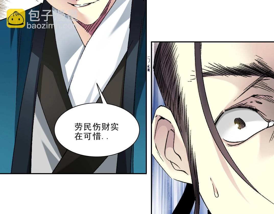 第282话 十年后见29