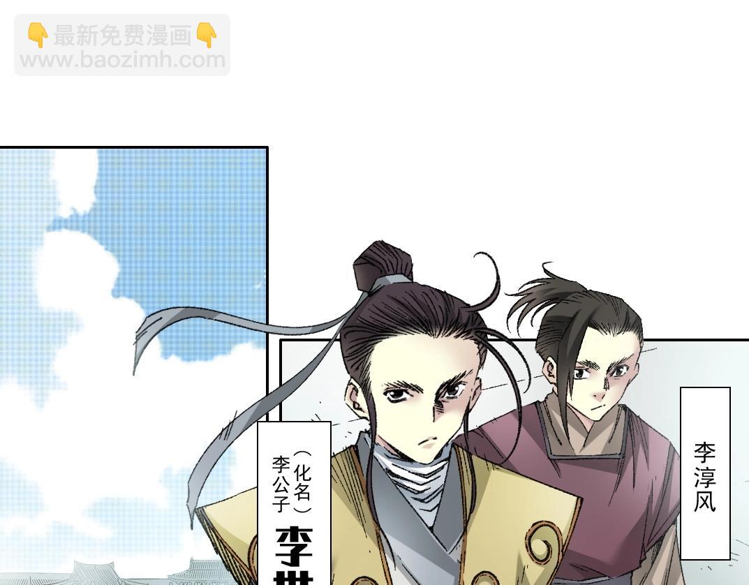 第282话 十年后见3