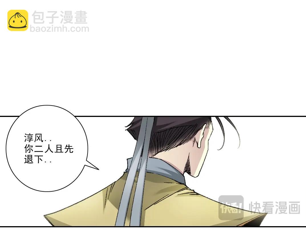 第282话 十年后见31
