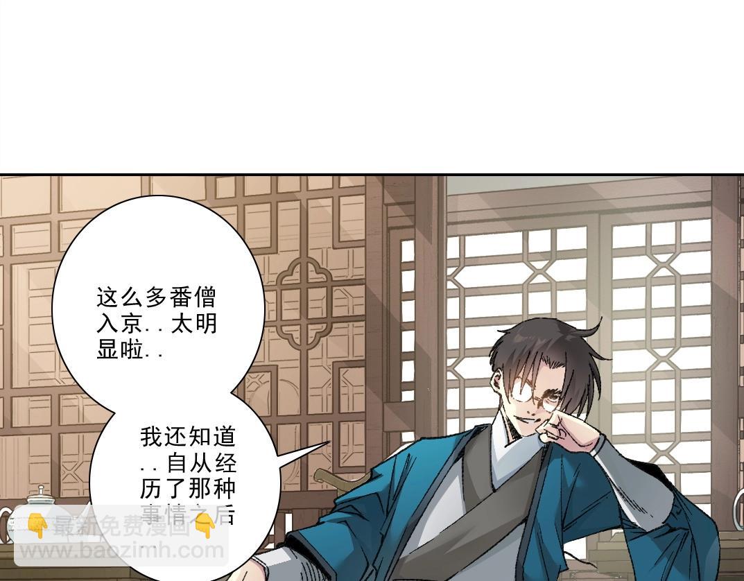 第282话 十年后见37