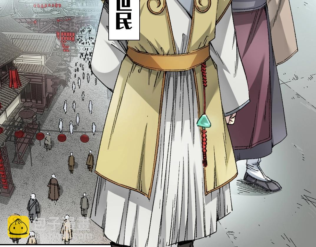 第282话 十年后见4