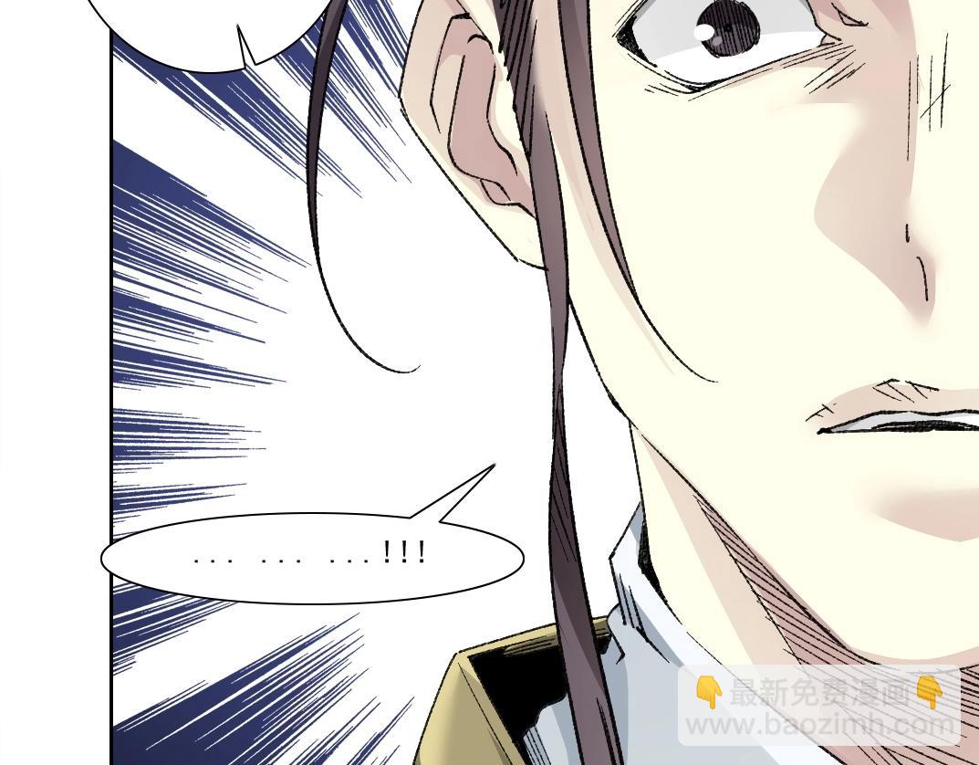 第282话 十年后见40