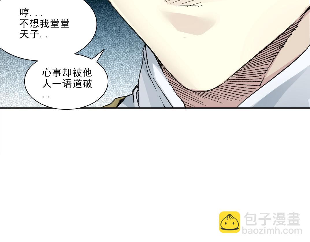 第282话 十年后见44