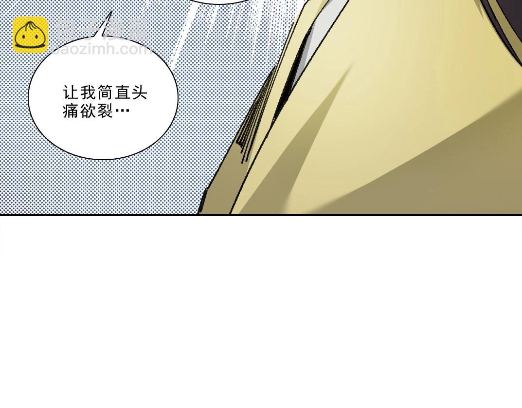 第282话 十年后见48