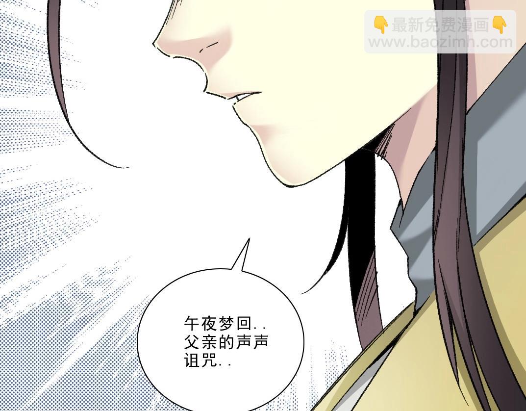 第282话 十年后见51