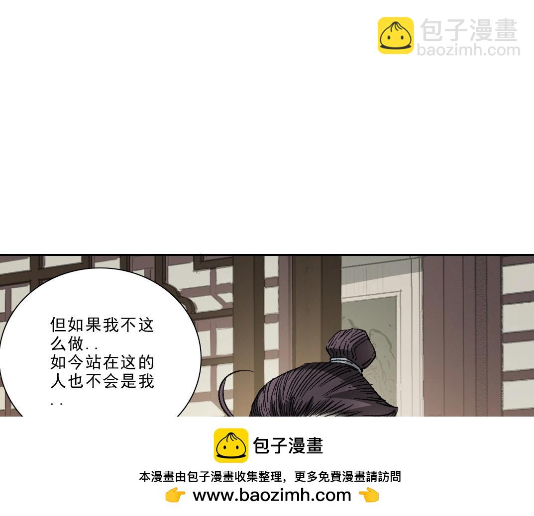 第282话 十年后见53