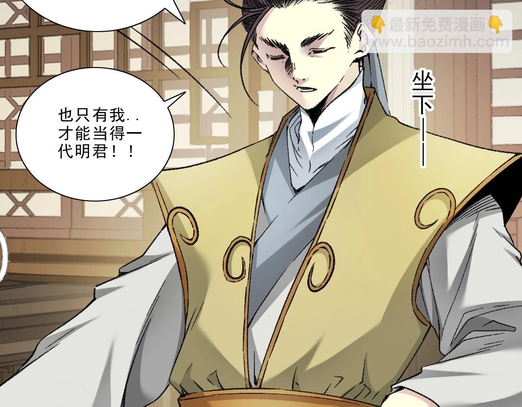 第282话 十年后见54
