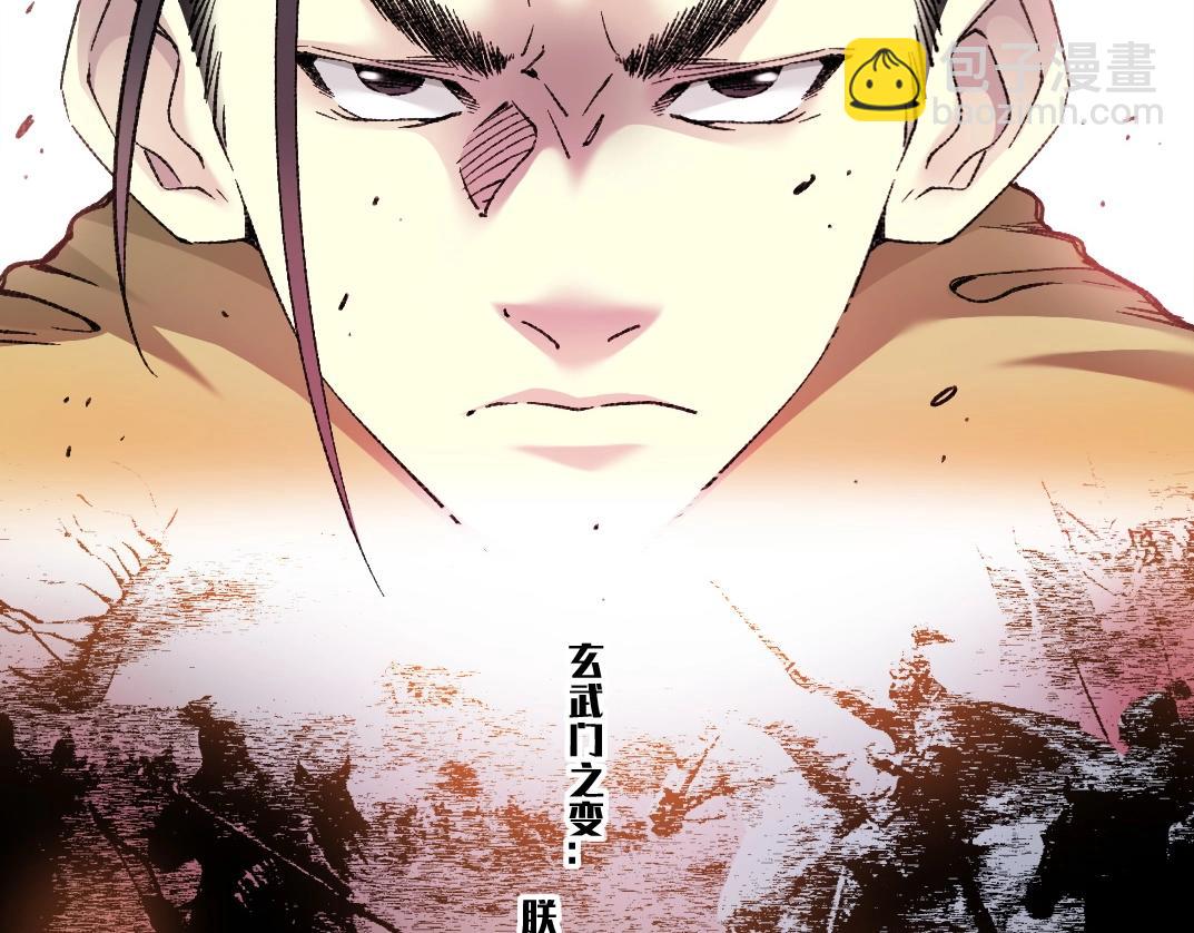 第282话 十年后见56