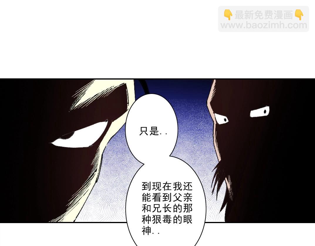 第282话 十年后见58