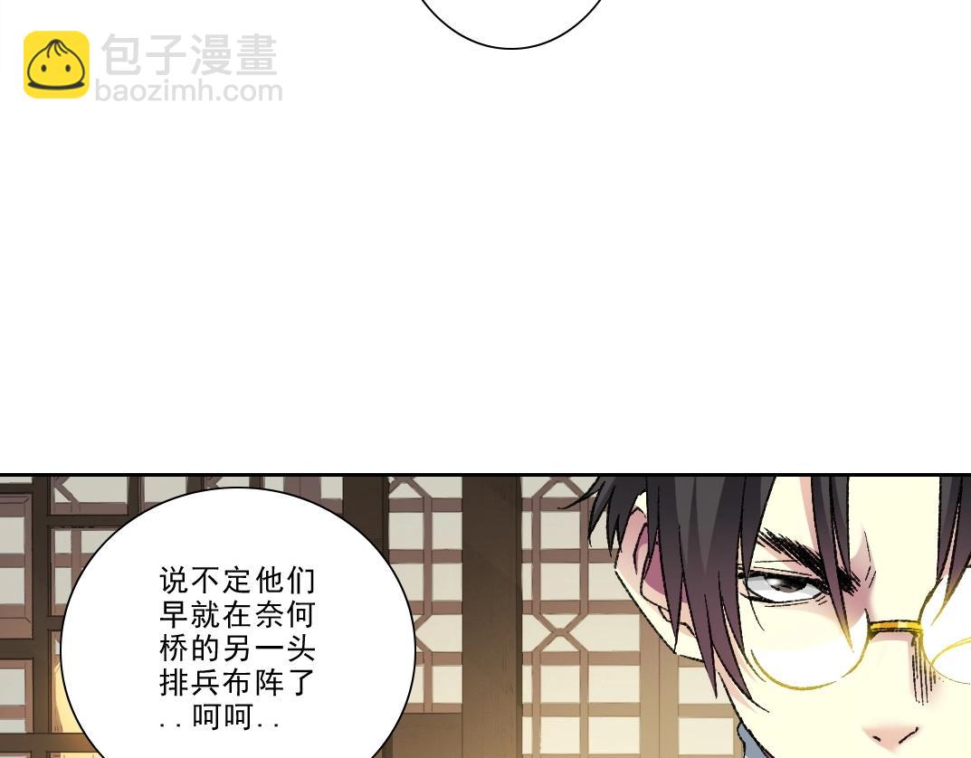 第282话 十年后见59