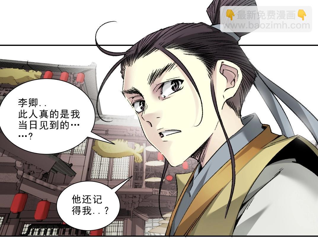第282话 十年后见6