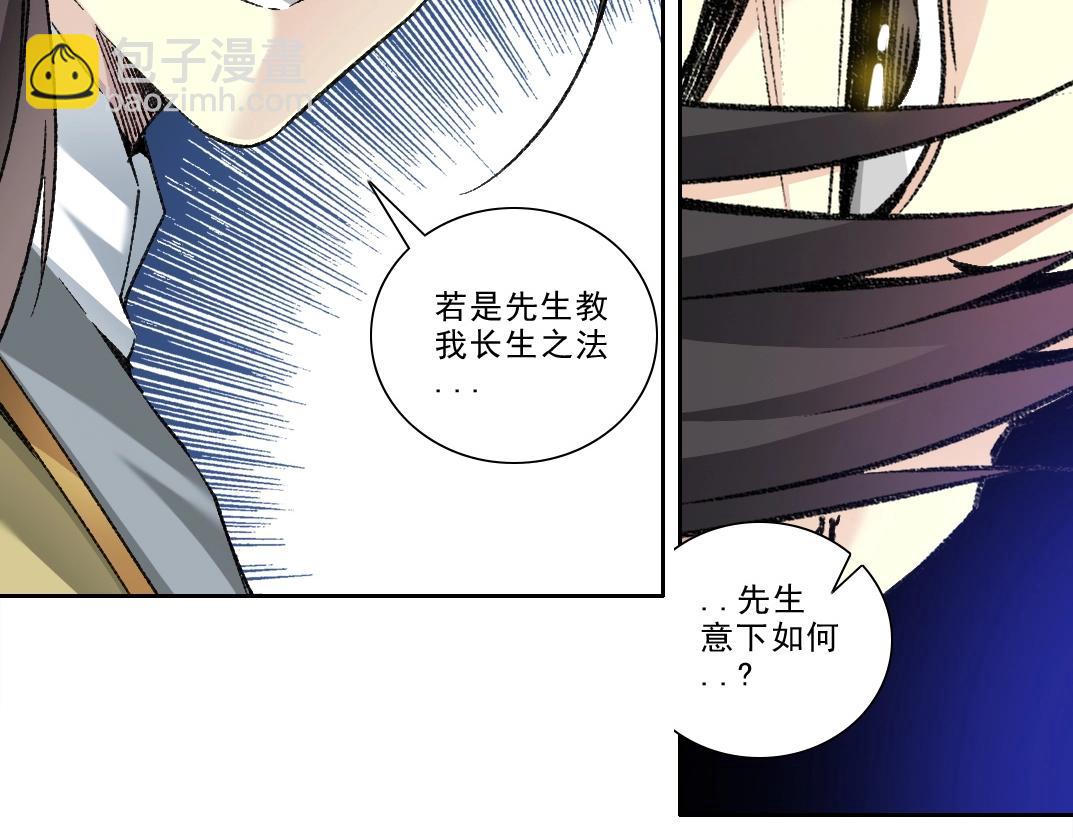第282话 十年后见63