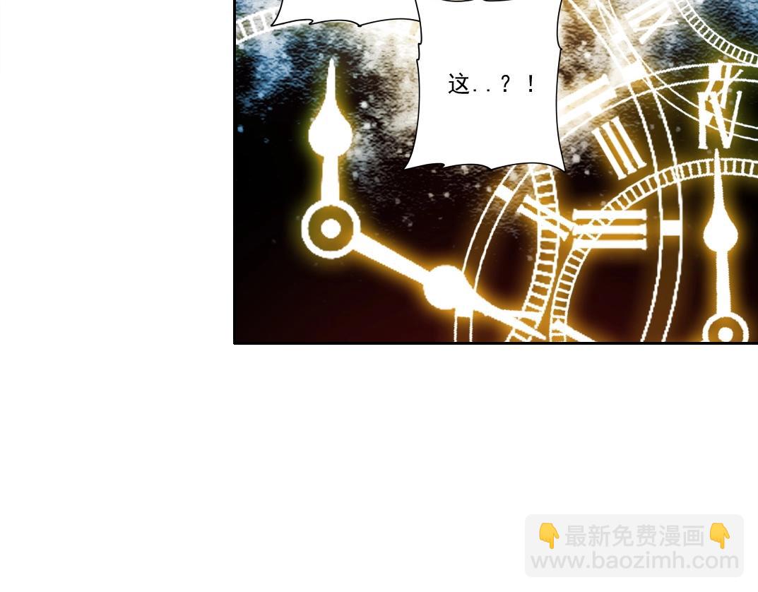 第282话 十年后见68