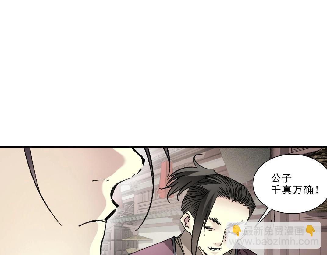 第282话 十年后见7