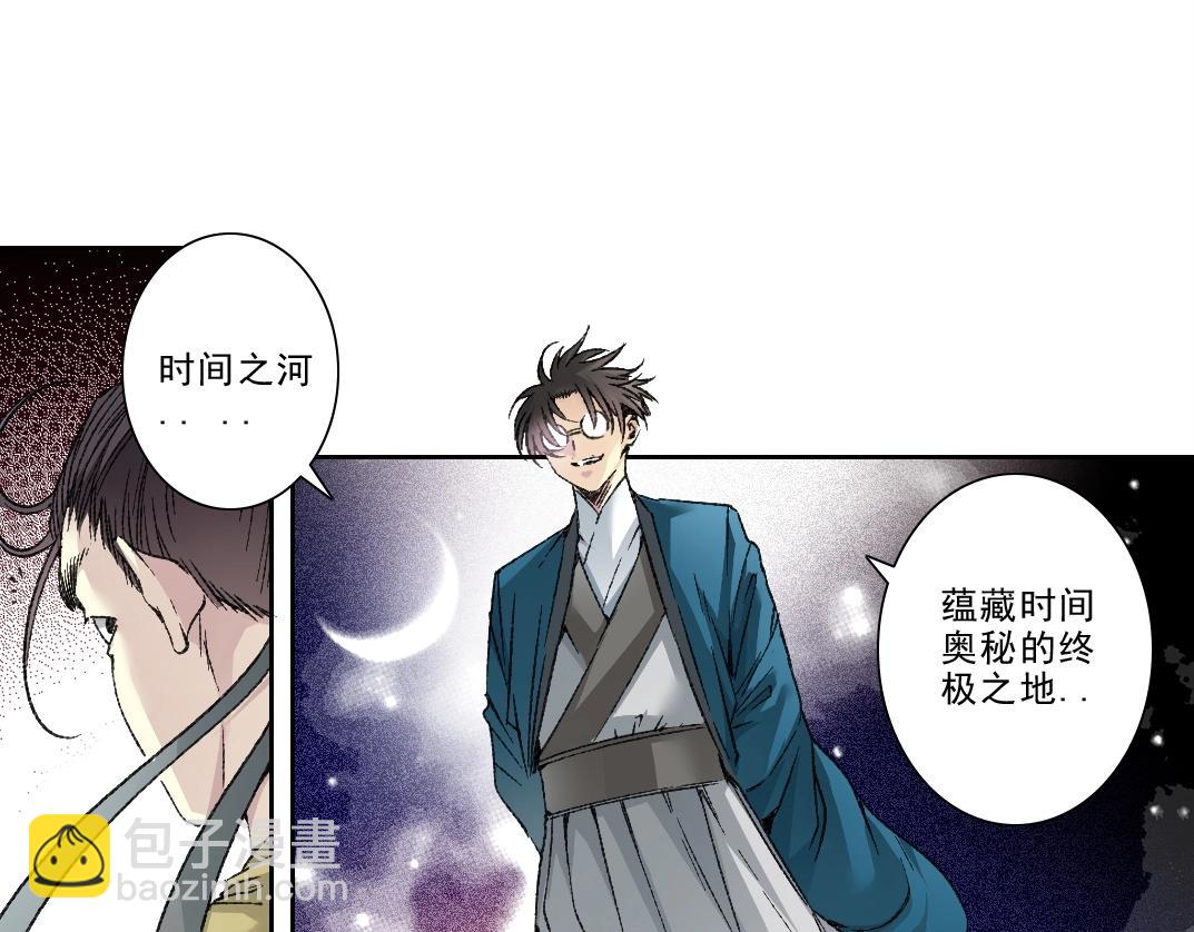 第282话 十年后见70